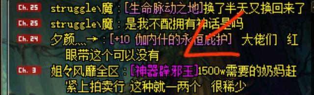 DNF发布网任务 DNF发布网任务