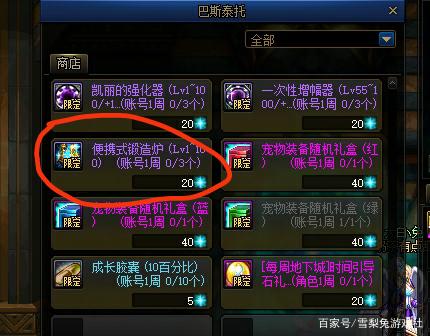 DNF发布网全屏基止怎么改(dnf稳定全屏代码) DNF发布网全屏基止怎么改(dnf稳定全屏代码)